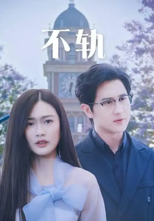 山海长歌热播电视剧全集免费观看
