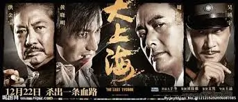 动漫全集星轨少年免费在线观看